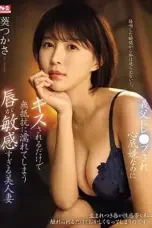 SONE-250 Kitorune Kawaguchi